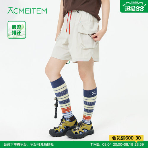 ACMEITEM爱棵米 户外亲子吸湿排汗工装短裤彩色宽松山系裤子男女