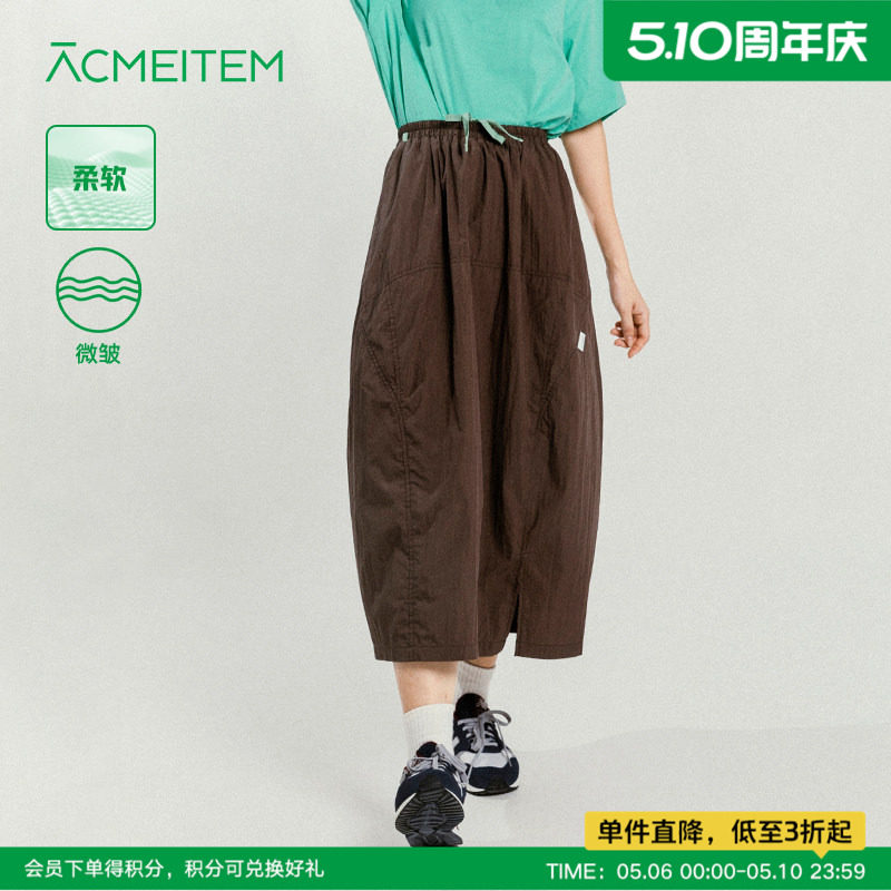 ACMEITEM爱棵米 户外女士花苞裙宽松半身休闲长裙子