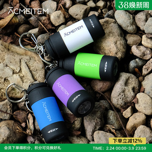ACMEITEM爱棵米 户外轻量迷你手电筒配饰USB充电小巧骑行包包挂饰