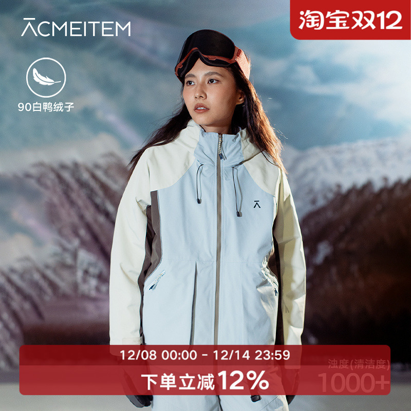 ACMEITEM爱棵米 户外拼色三合一羽绒夹克外套可拆卸内胆宽松男女