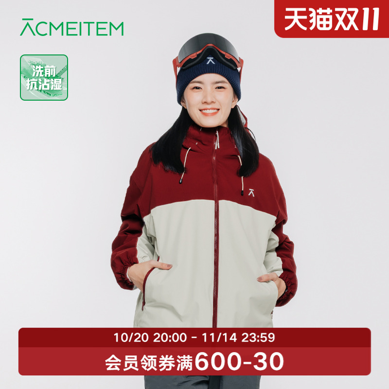 ACMEITEM爱棵米 秋冬情侣拼色夹棉外套透气保暖厚款宽松棉服男女