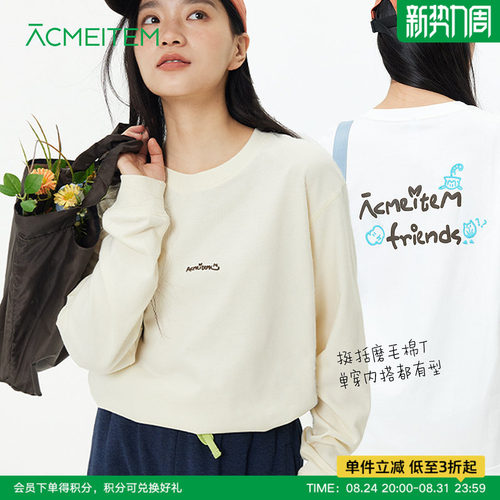 ACMEITEM爱棵米 26新款绣花磨毛圆领长袖T恤休闲宽松内搭打底女