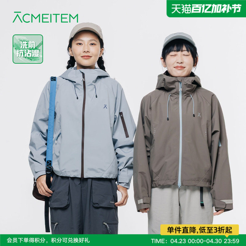 ACMEITEM爱棵米 户外女士连帽夹克骑行外套运动休闲扩版上衣