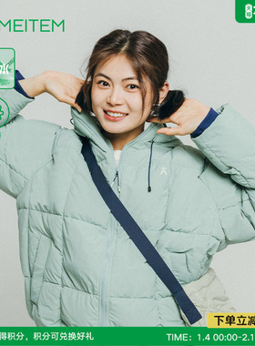 ACMEITEM爱棵米 户外亲子连帽羽绒服防泼水保暖羽绒衣外套男女