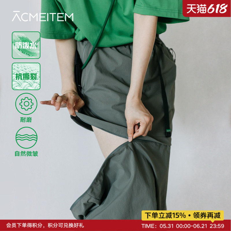 ACMEITEM爱棵米 户外半身裙女士可拆卸两穿休闲显瘦A字工装裙子