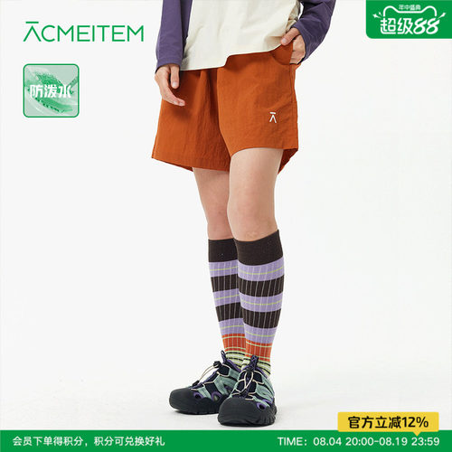 ACMEITEM爱棵米 户外防泼水亮色短裤运动徒步系绳宽松裤子男女