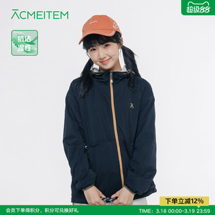 ACMEITEM爱棵米 户外亲子连帽外套登山运动宽松夹克上衣男女