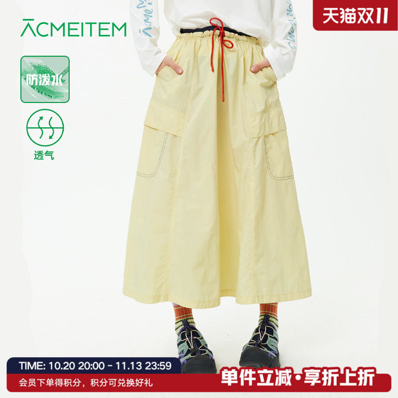 ACMEITEM爱棵米 户外防泼水伞裙木耳腰头休闲系绳长裙宽松夏季女