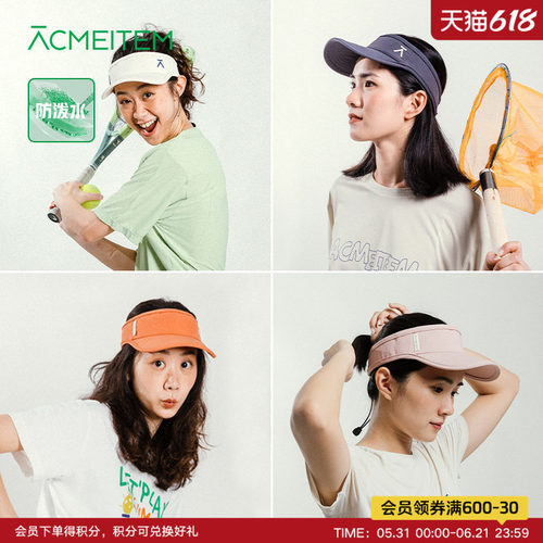 ACMEITEM爱棵米 户外防泼水空顶帽可调节弹力绳休闲跑步帽子男女