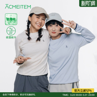 ACMEITEM爱棵米 T恤合体打底上衣男女 户外运动吸湿排汗套头长袖