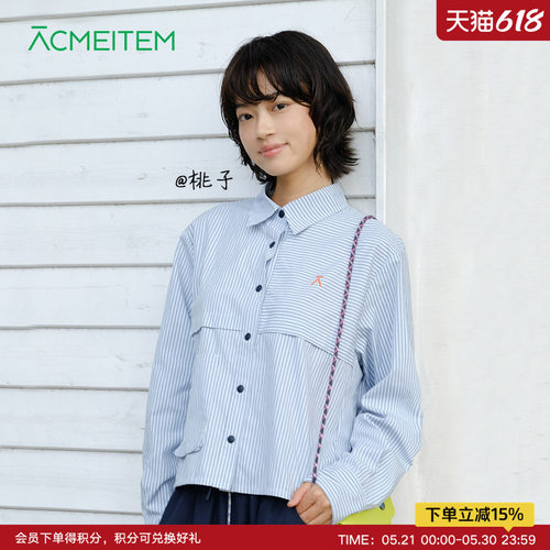 ACMEITEM爱棵米 户外运动条纹衬衫短款休闲通勤学院风长袖开衫女