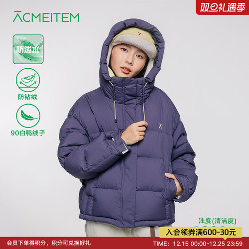 ACMEITEM爱棵米 冬季亲子防泼水90绒保暖连帽羽绒服宽松外套女