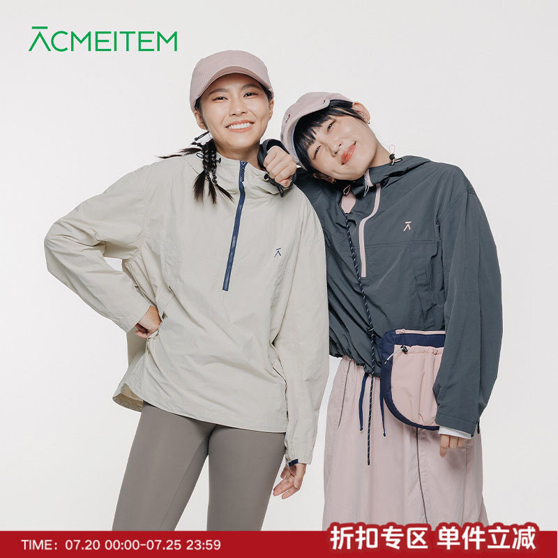ACMEITEM爱棵米 户外亲子半开襟拉链套头外套户外休闲宽松上衣女
