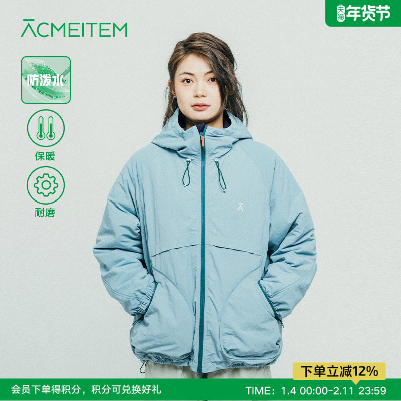 ACMEITEM爱棵米 户外夹棉连帽外套防泼水宽松休闲棉服上衣男女,户外/登山/野营/旅行用品,户外休闲衣,淘宝优惠券,粉丝福利购,淘宝优惠卷