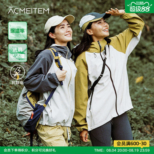 ACMEITEM爱棵米 秋冬户外亲子保暖连帽外套宽松加绒拉链夹克男女