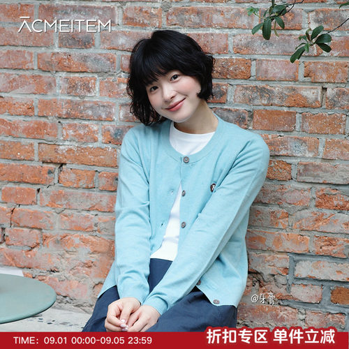 ACMEITEM爱棵米 亲子秋款针织毛衣开衫圆领休闲微宽松长袖上衣女