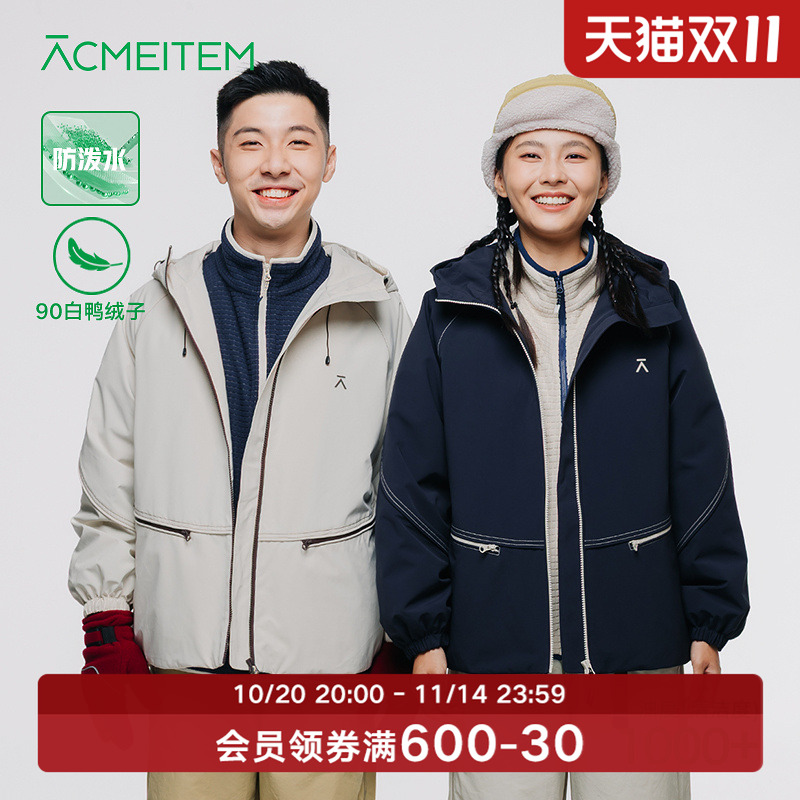 ACMEITEM爱棵米 户外防泼水明线连帽羽绒服保暖加厚羽绒衣男女