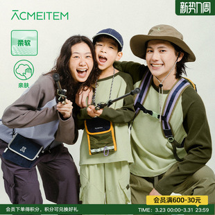 上衣男女 T恤拼色插肩袖 ACMEITEM爱棵米 户外亲子宽松华夫格长袖