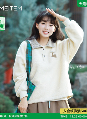 ACMEITEM爱棵米 秋冬仿羊羔毛抓绒刺绣翻领卫衣宽松长袖上衣男女