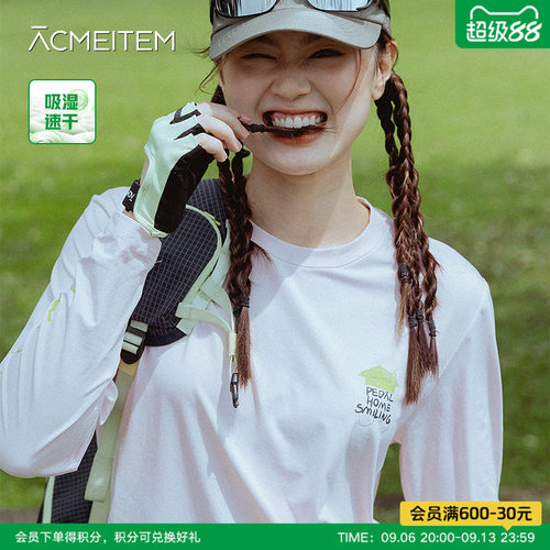 ACMEITEM爱棵米 户外亲子轻量速干长袖T恤印花合体夏季上衣男女