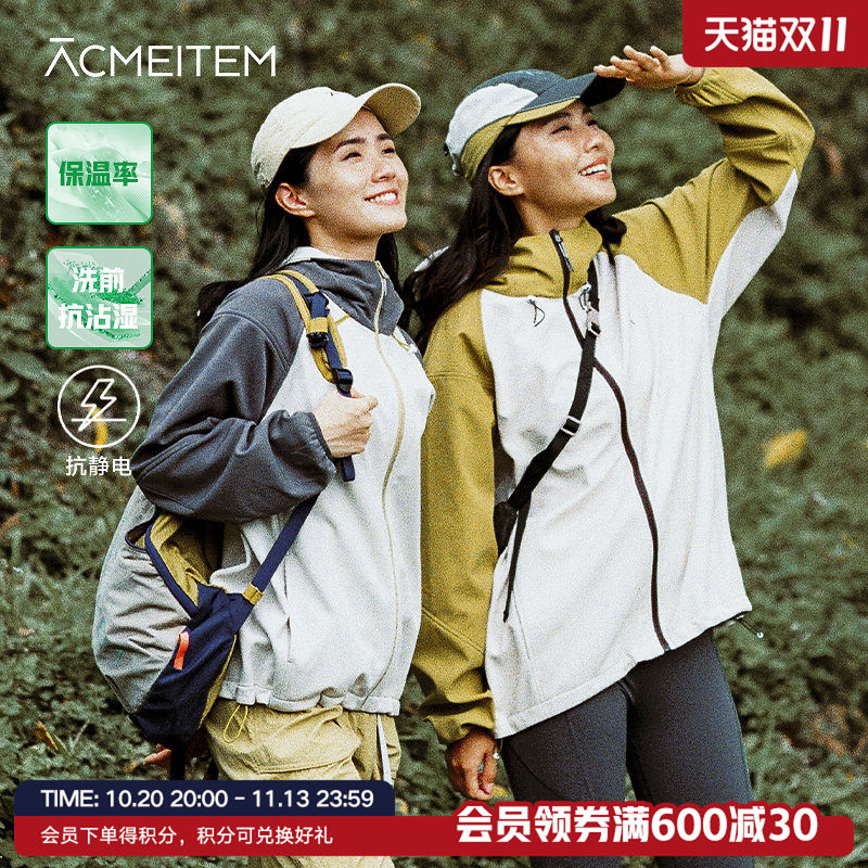 ACMEITEM爱棵米 秋冬户外亲子保暖连帽外套宽松加绒拉链夹克男女