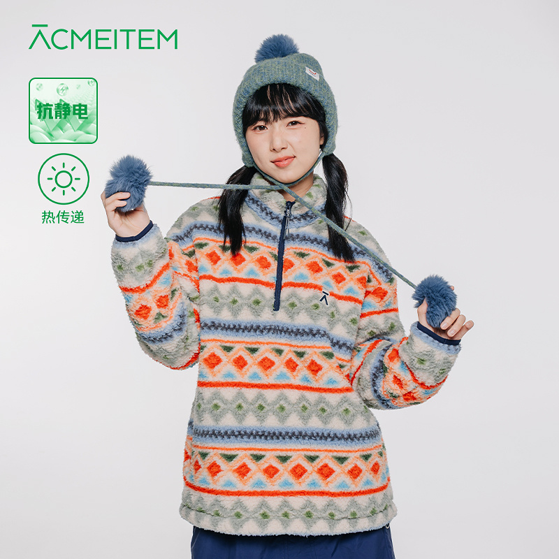 ACMEITEM爱棵米 亲子费尔岛摇粒绒半拉链保暖卫衣宽松上衣男女