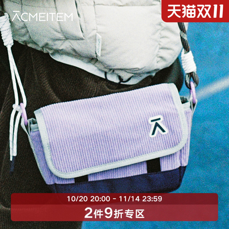 ACMEITEM爱棵米 户外灯芯绒斜挎包撞色休闲出行斜挎小包男女