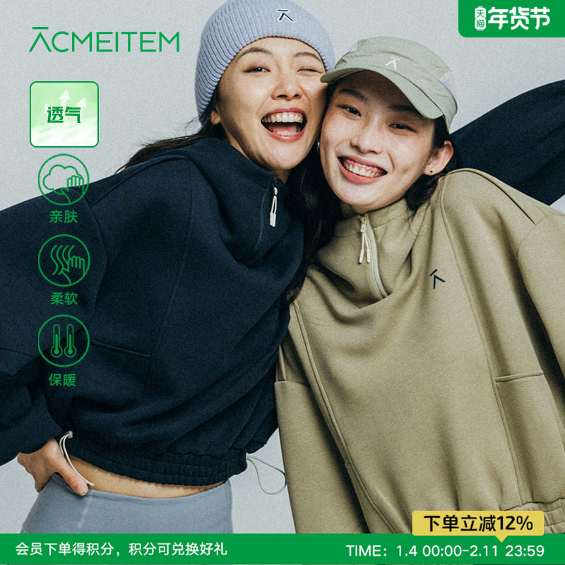 ACMEITEM爱棵米户外运动卫衣连帽女宽松外套短款秋冬时尚,户外/登山/野营/旅行用品,户外休闲衣,淘宝优惠券,粉丝福利购,淘宝优惠卷