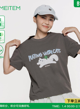 【博主同款】ACMEITEM爱棵米 户外亲子印花速干短袖宽松T恤上衣女