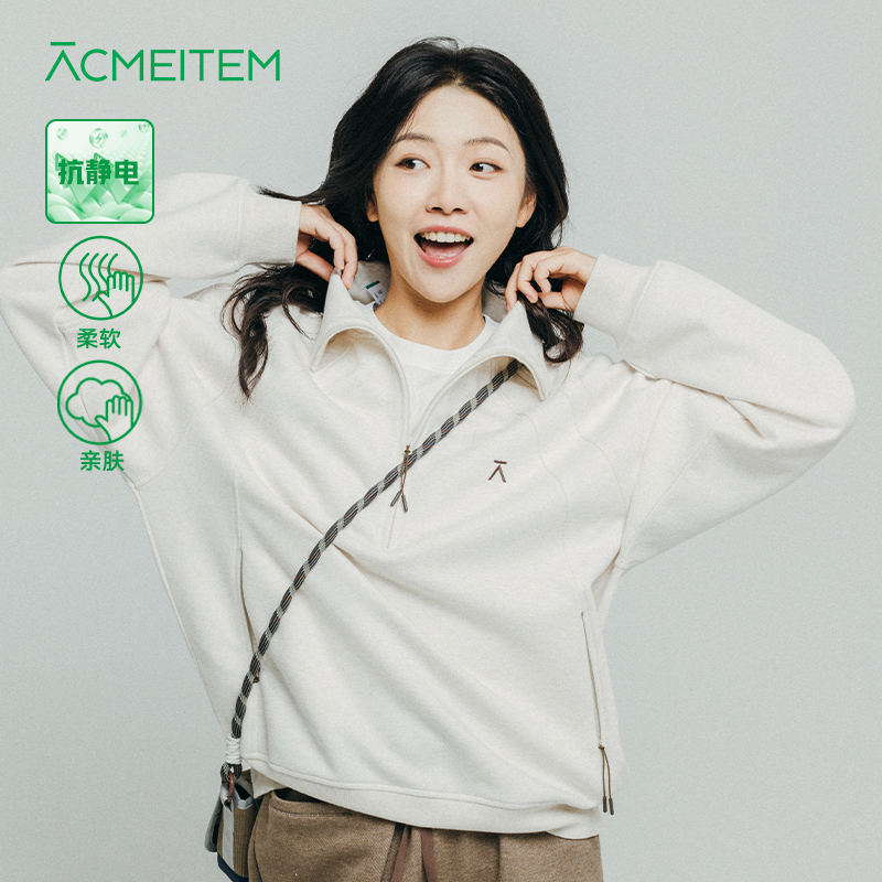 ACMEITEM爱棵米 户外亲子立领针织卫衣宽松刺绣标运动上衣男女