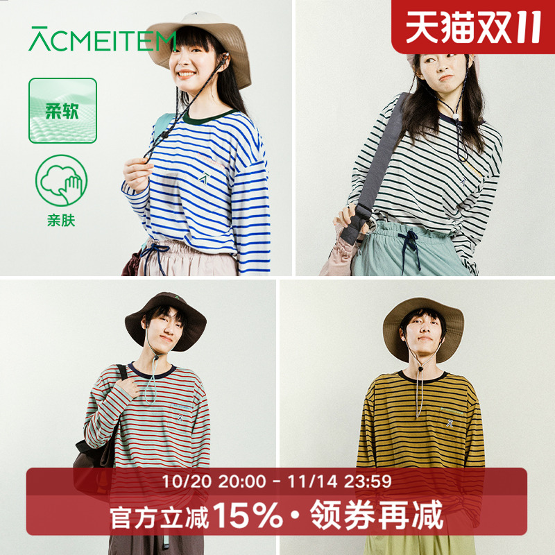 ACMEITEM爱棵米 长袖T恤女春季撞色条纹打底衫宽松百搭重磅上衣