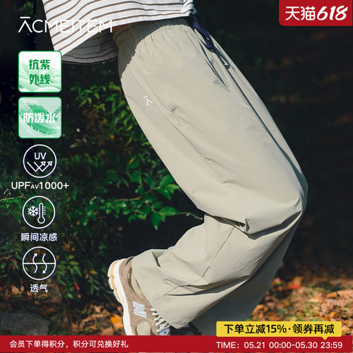 爱棵米亲子防泼水运动长裤