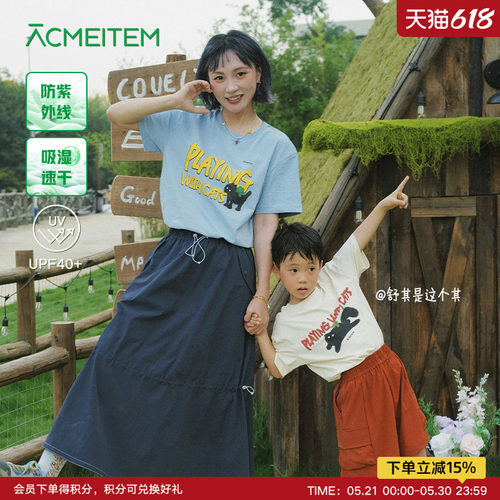 【速干】ACMEITEM爱棵米 户外亲子猫猫印花运动短袖宽松T恤上衣女