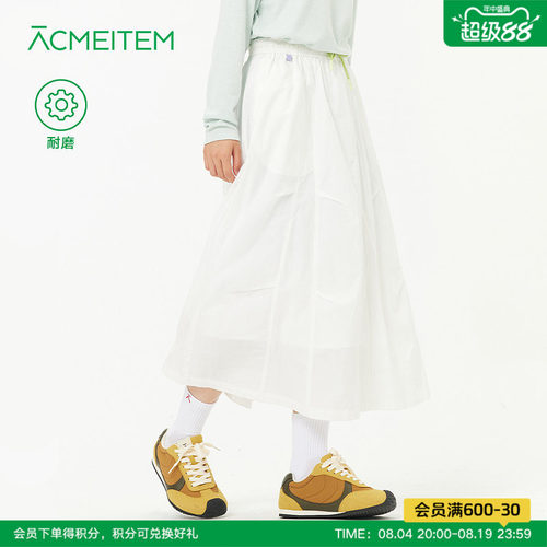 ACMEITEM爱棵米 户外运动休闲长裙系绳宽松棉质小白裙半身裙女