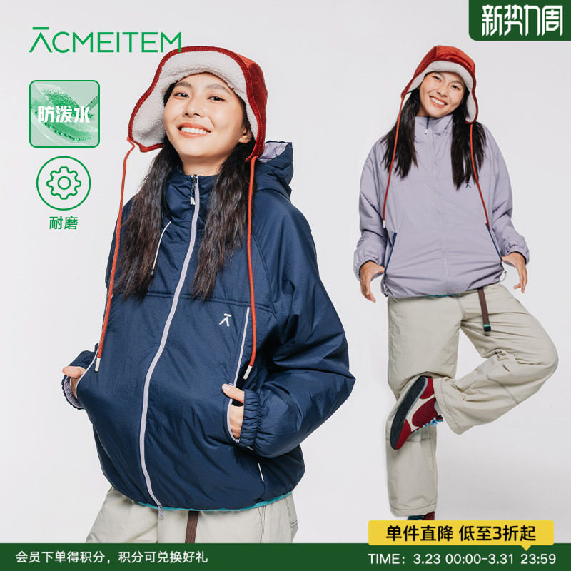 ACMEITEM爱棵米 秋冬防泼水亲子双面穿棉服保暖宽松棉衣外套男女