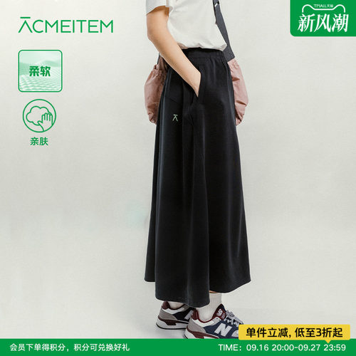 ACMEITEM爱棵米 户外针织半身裙女士显瘦休闲运动百搭宽松裙子