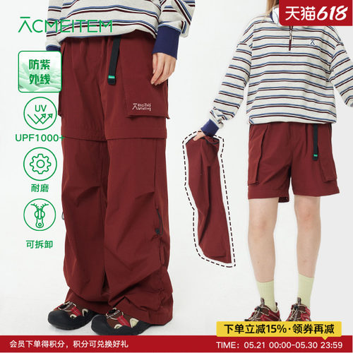 ACMEITEM爱棵米 户外耐磨防晒可拆卸两穿软壳裤溯溪宽松长裤男女