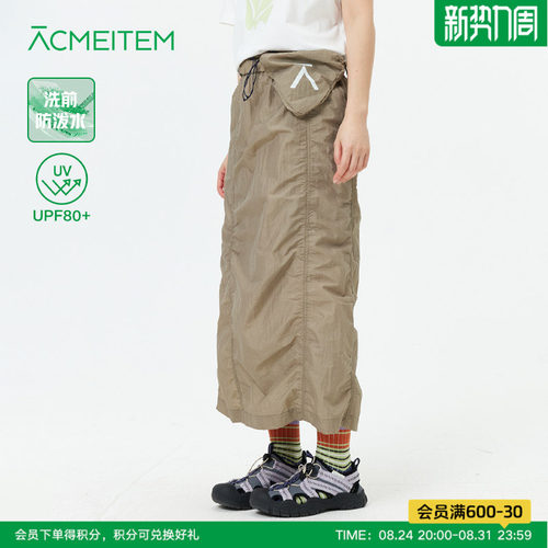 ACMEITEM爱棵米 户外徒步防泼水半身裙可拆卸腰包防晒宽松长裙女