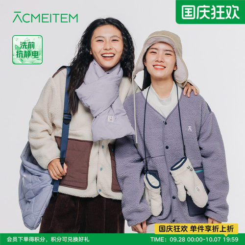 ACMEITEM爱棵米 秋冬亲子仿羊羔毛V领颗粒绒外套休闲扩版开衫女