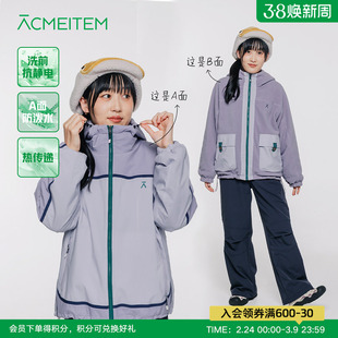 ACMEITEM爱棵米 亲子摇粒绒拼接连帽外套双面穿扩版保暖上衣男女