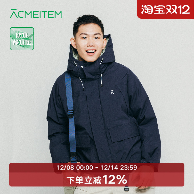 ACMEITEM爱棵米 户外羽绒服连帽保暖宽松羽绒衣外套男女
