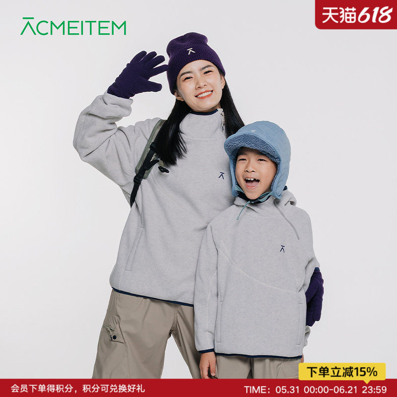 ACMEITEM爱棵米 户外亲子斜拉链设计感卫衣休闲宽松帽衫男女