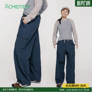 子女士 休闲运动宽松裤 ACMEITEM爱棵米 户外亲子休闲O型长裤