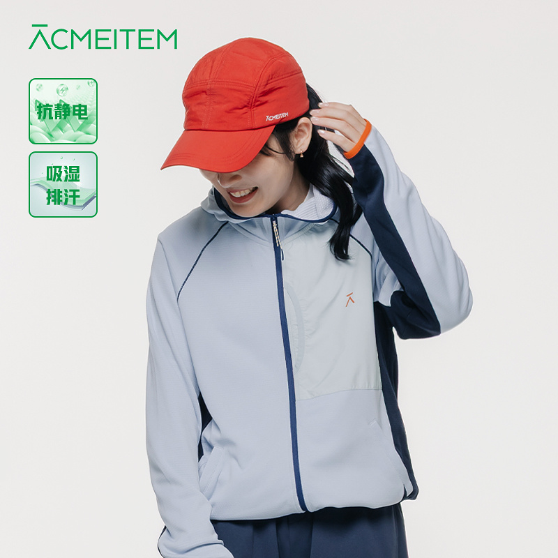 ACMEITEM爱棵米 户外亲子吸湿排汗长袖外套撞色连帽合体上衣男女