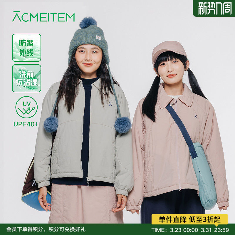ACMEITEM爱棵米 户外秋冬亲子防晒夹棉翻领外套休闲宽松棉服女士