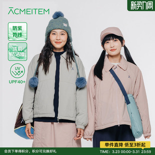 ACMEITEM爱棵米 户外秋冬亲子防晒夹棉翻领外套休闲宽松棉服女士