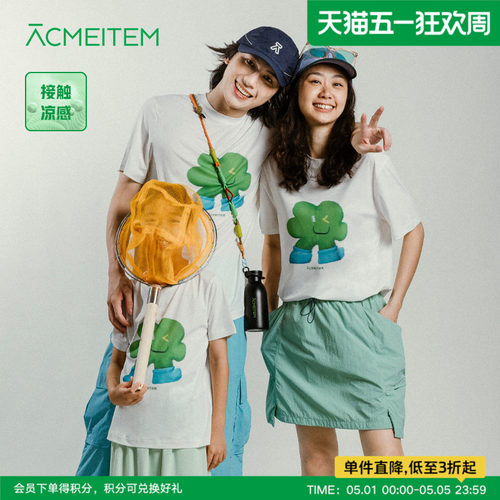 ACMEITEM爱棵米 户外亲子米米油画T恤合体接触凉感短袖上衣男女