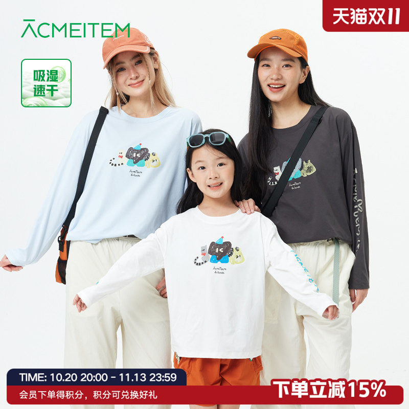 ACMEITEM爱棵米 户外亲子动物印花长袖T恤速干运功宽松上衣男女