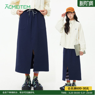 ACMEITEM爱棵米 开叉藏青直筒长裙休闲合体半身裙女士 26春新品