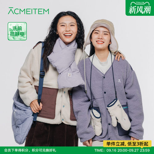 ACMEITEM爱棵米 秋冬亲子仿羊羔毛V领颗粒绒外套休闲扩版开衫女